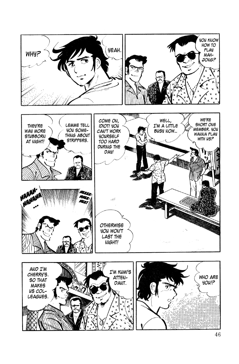Ore No Sora Chapter 20 - HolyManga.Net
