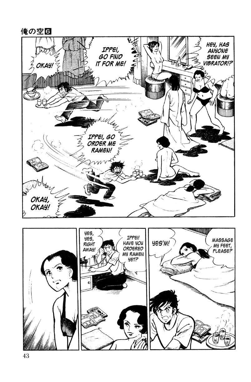 Ore No Sora Chapter 20 - HolyManga.Net