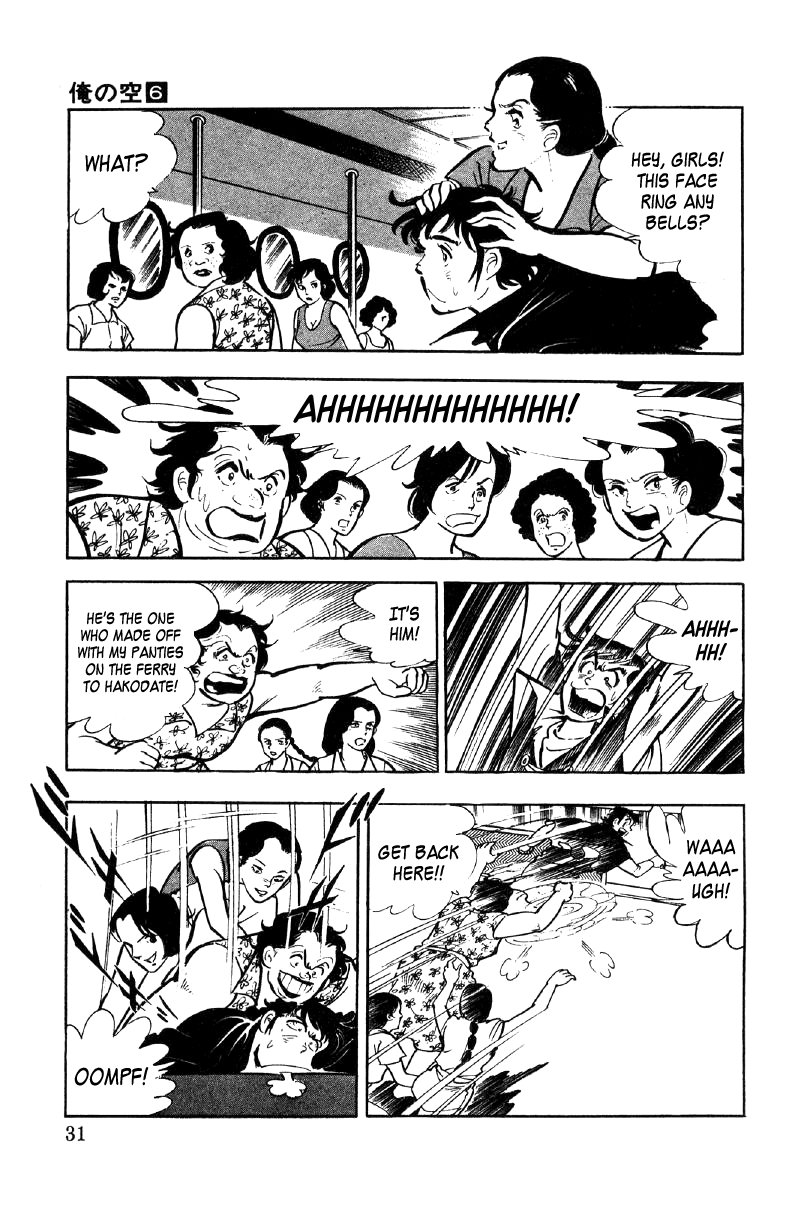 Ore No Sora Chapter 20 - HolyManga.Net