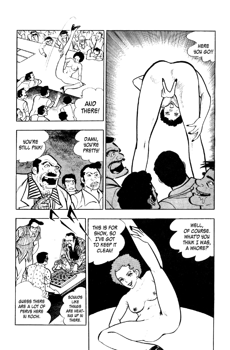 Ore No Sora Chapter 20 - HolyManga.Net
