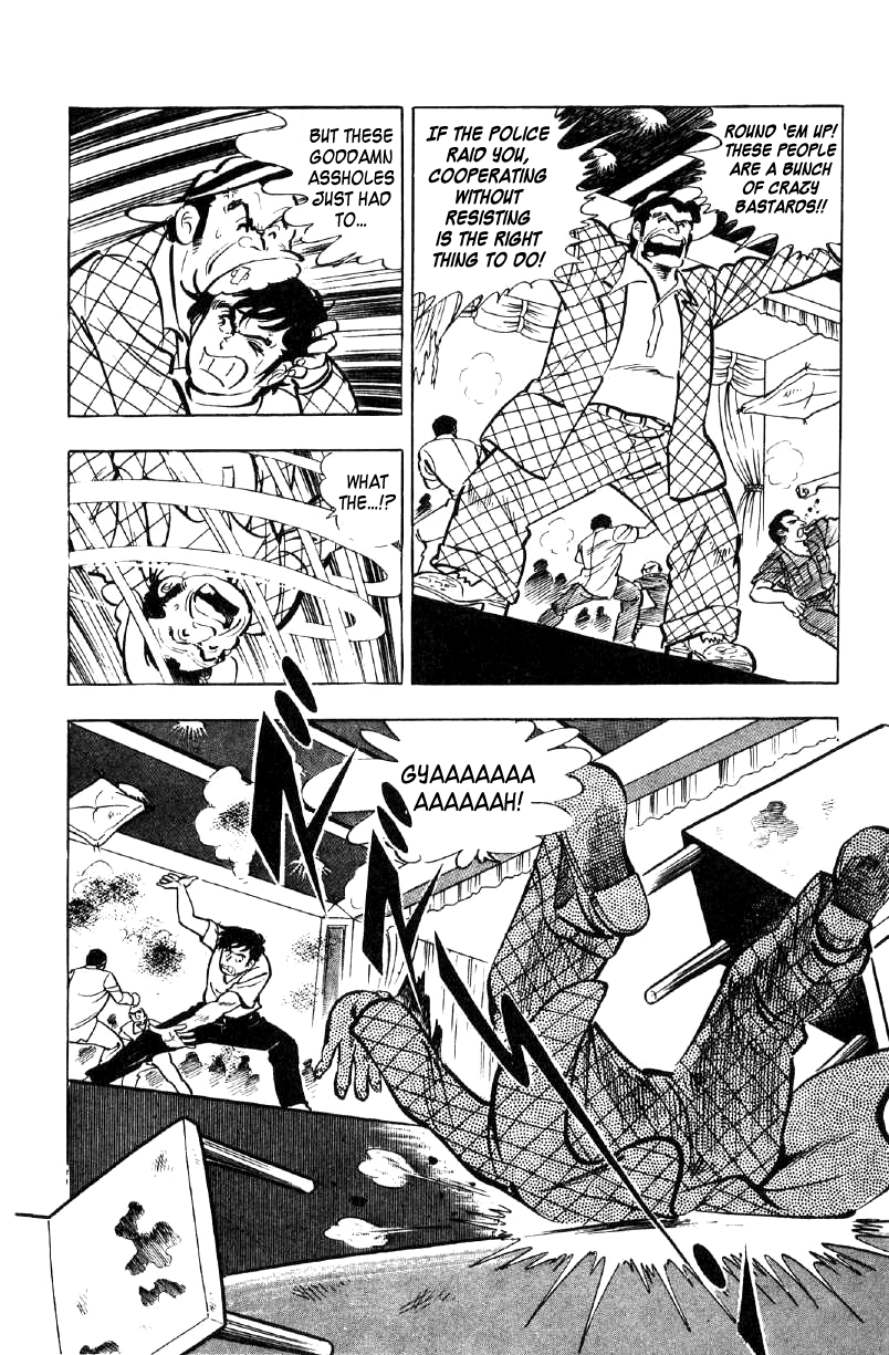 Ore No Sora Chapter 20 - HolyManga.Net
