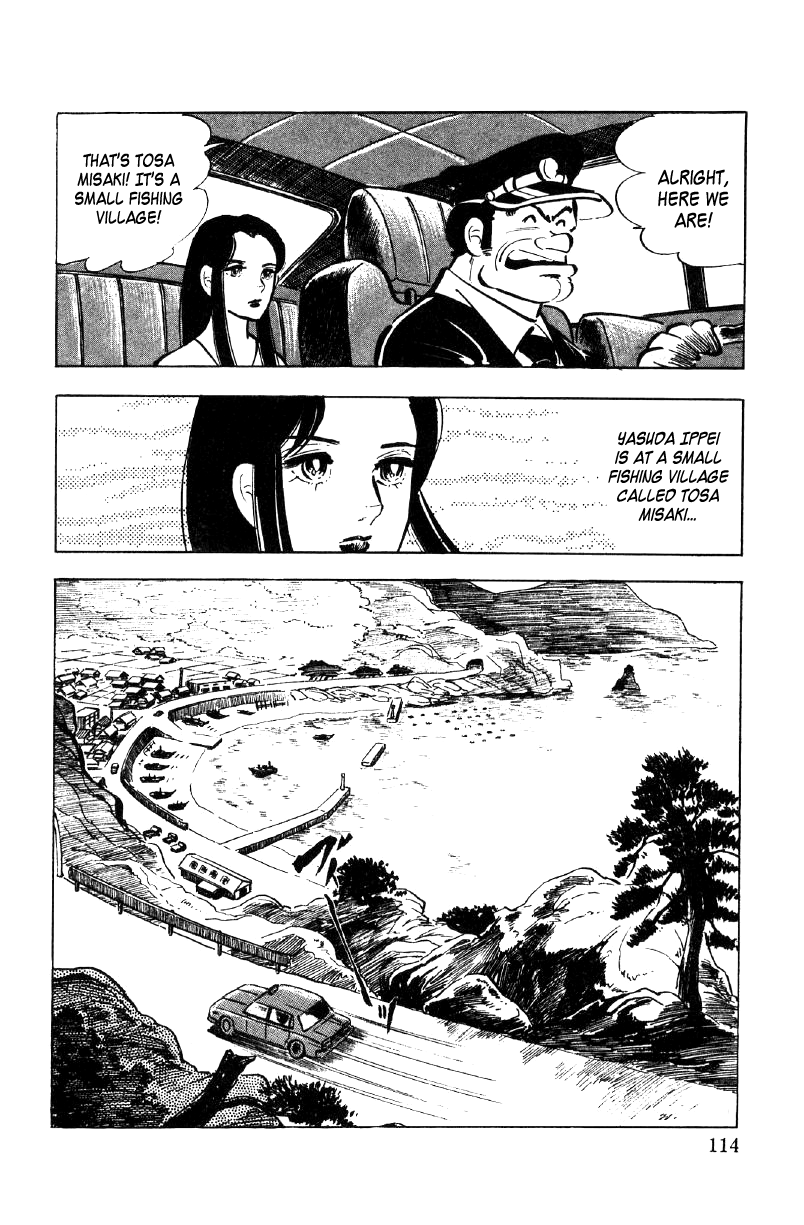 Ore No Sora Chapter 21 - HolyManga.Net