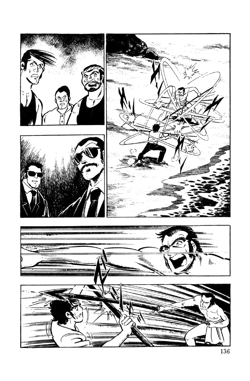 Ore No Sora Chapter 21 - HolyManga.Net