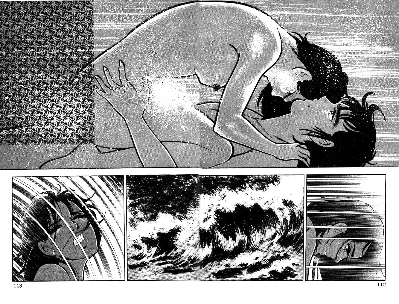Ore No Sora Chapter 21 - HolyManga.Net