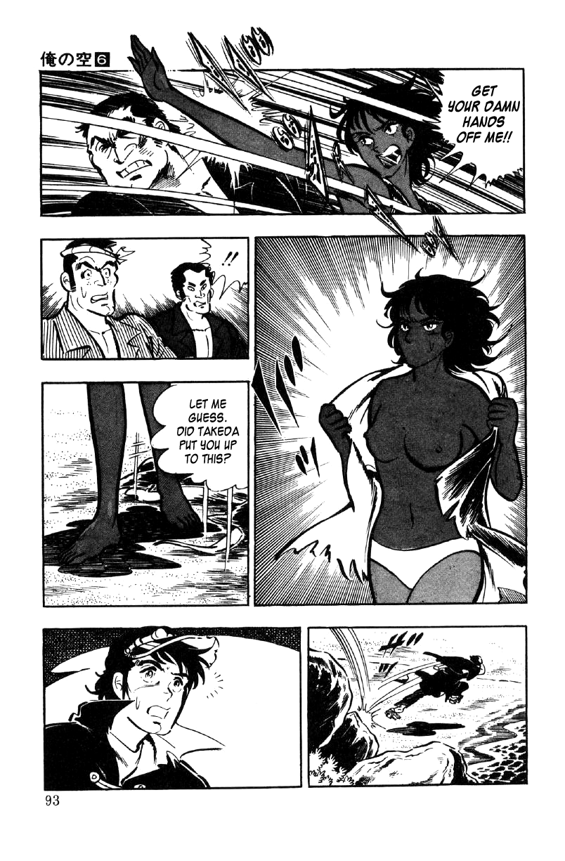 Ore No Sora Chapter 21 - HolyManga.Net
