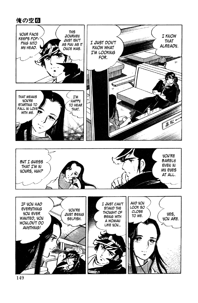 Ore No Sora Chapter 21 - HolyManga.Net
