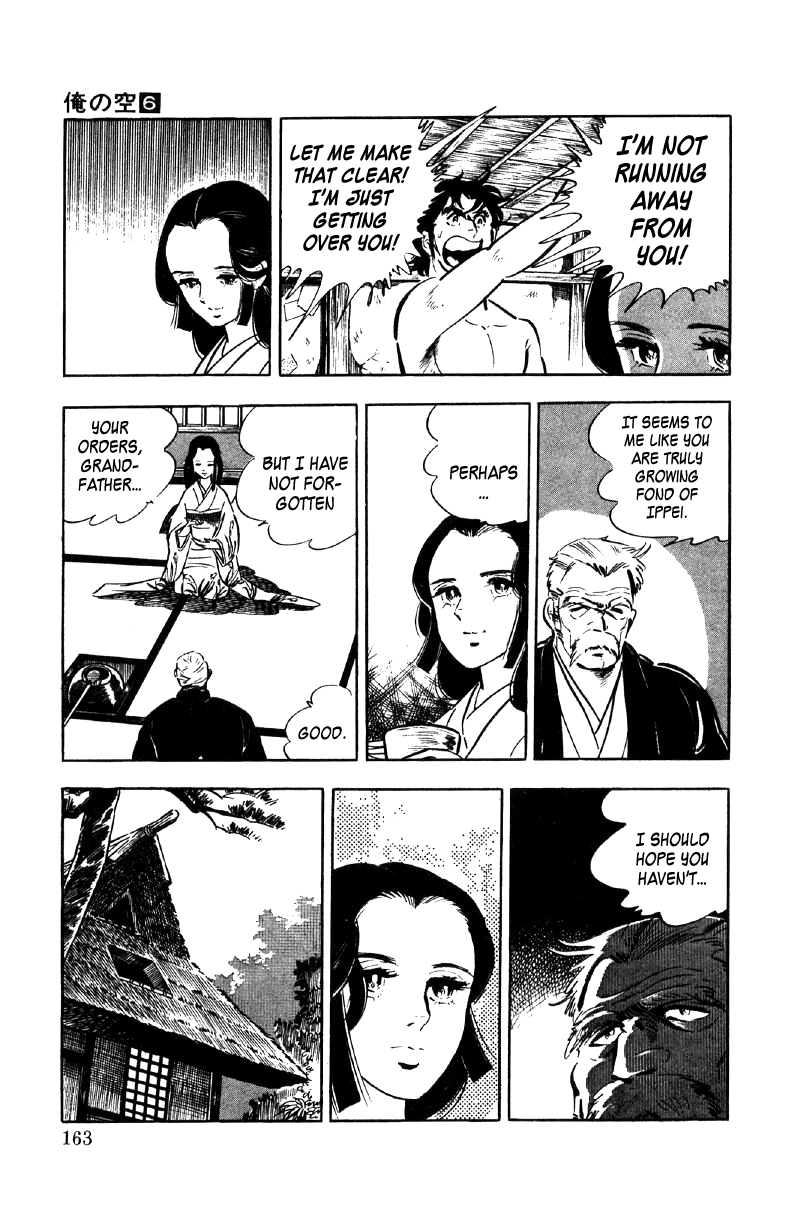 Ore No Sora Chapter 21 - HolyManga.Net