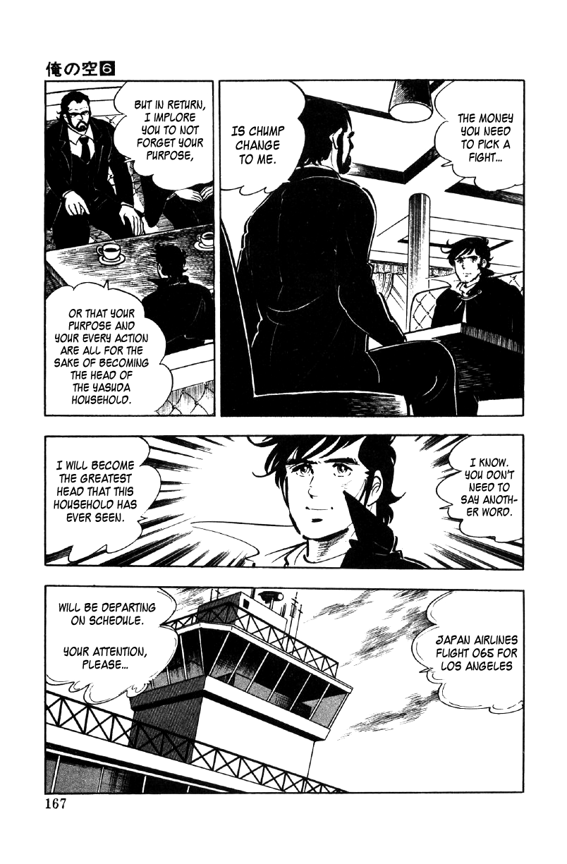 Ore No Sora Chapter 21 - HolyManga.Net