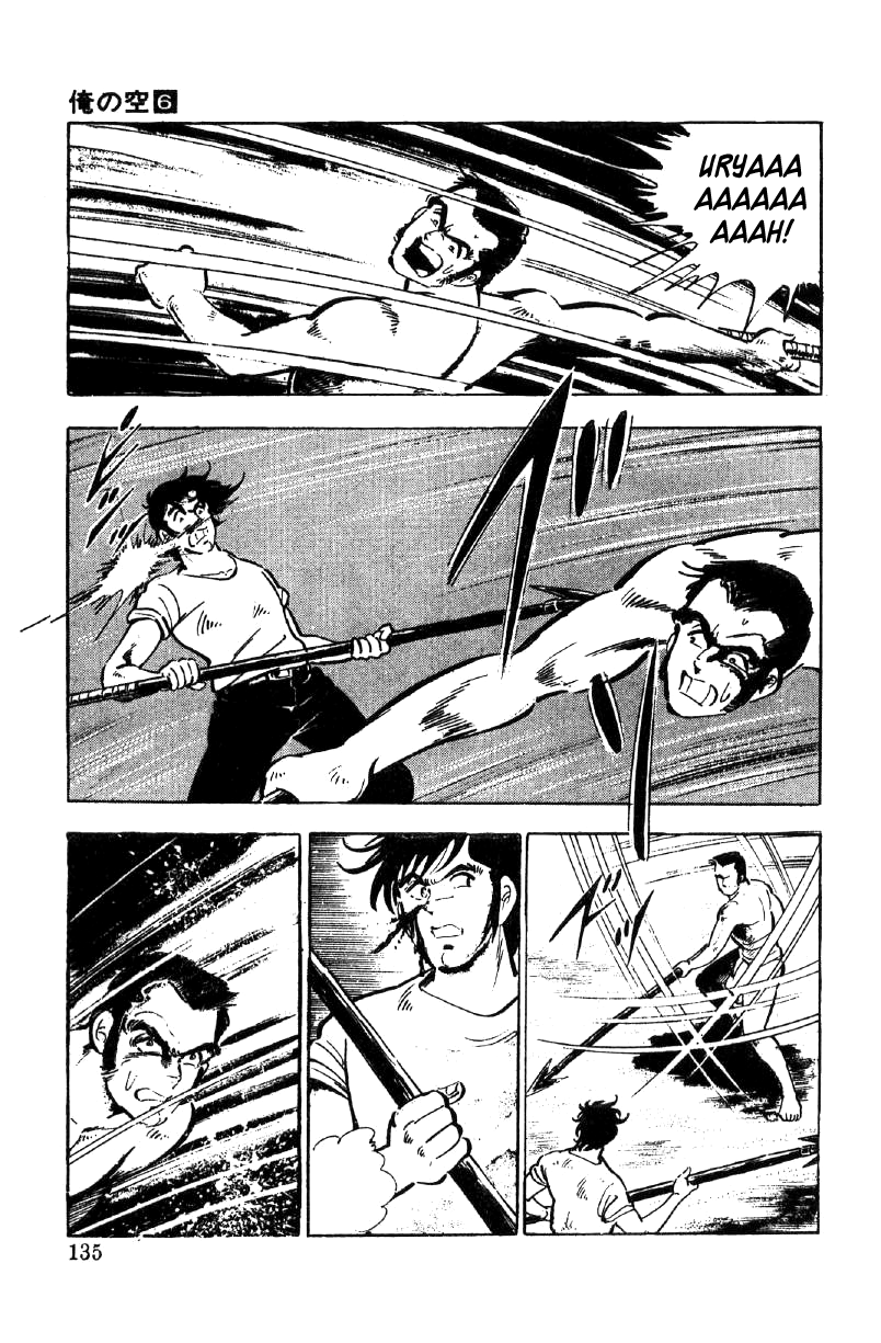 Ore No Sora Chapter 21 - HolyManga.Net