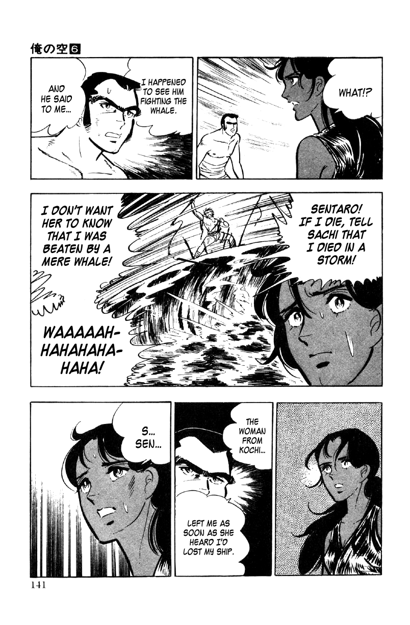 Ore No Sora Chapter 21 - HolyManga.Net