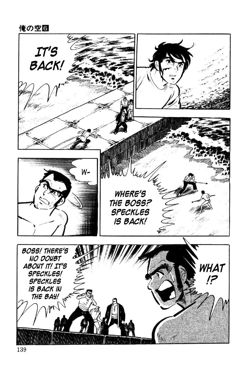Ore No Sora Chapter 21 - HolyManga.Net