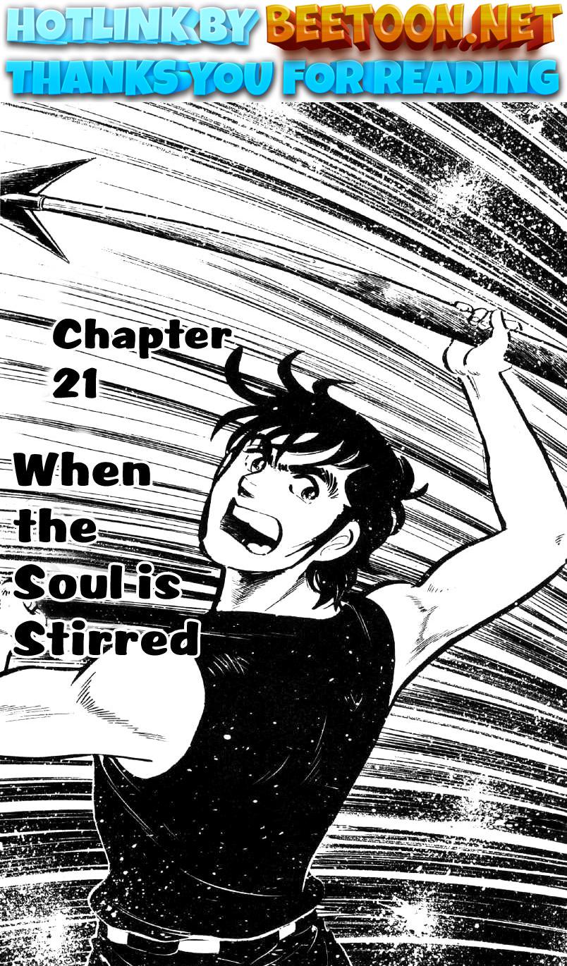 Ore No Sora Chapter 21 - HolyManga.Net