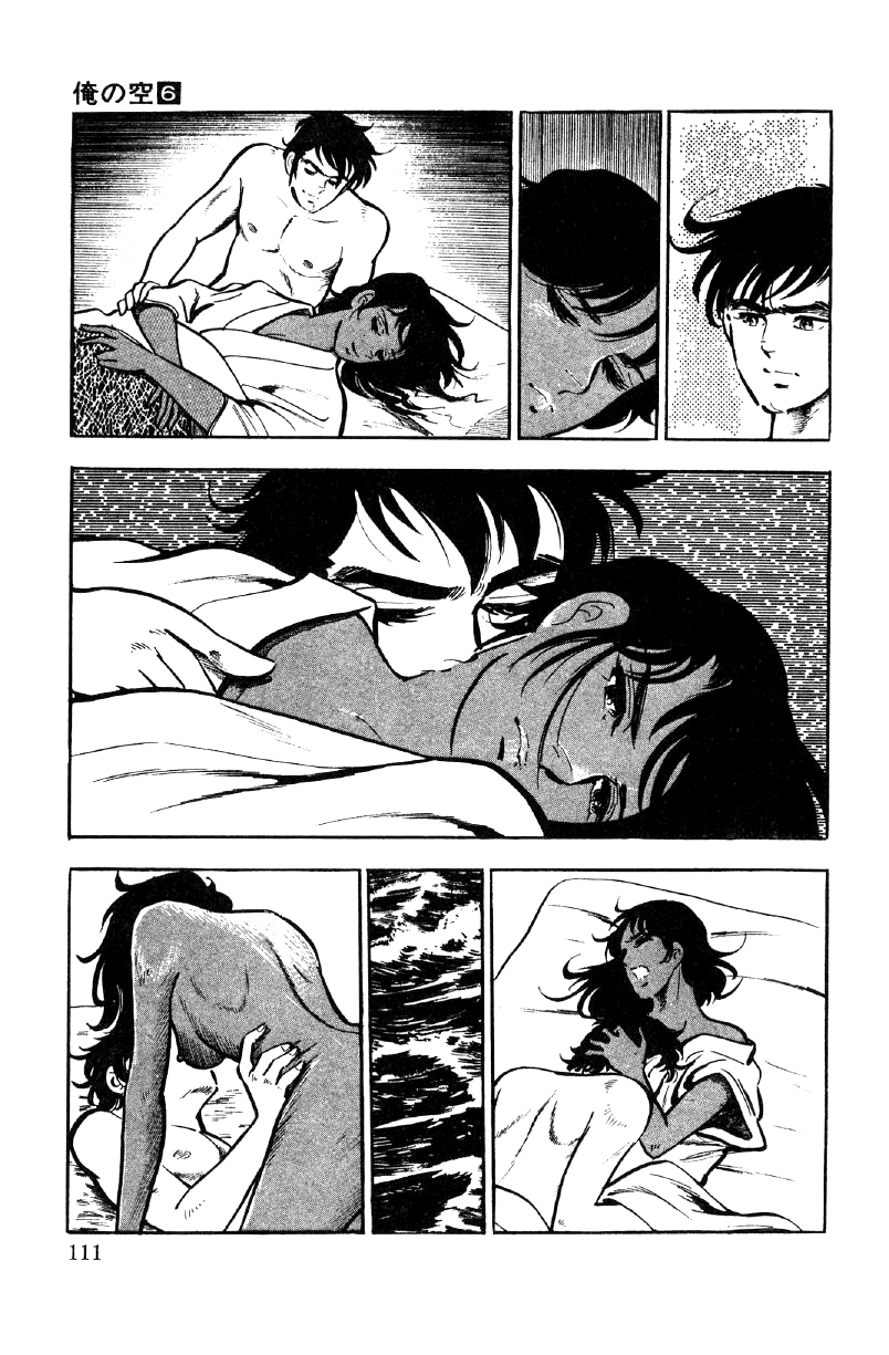 Ore No Sora Chapter 21 - HolyManga.Net