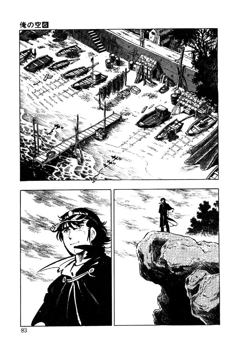 Ore No Sora Chapter 21 - HolyManga.Net