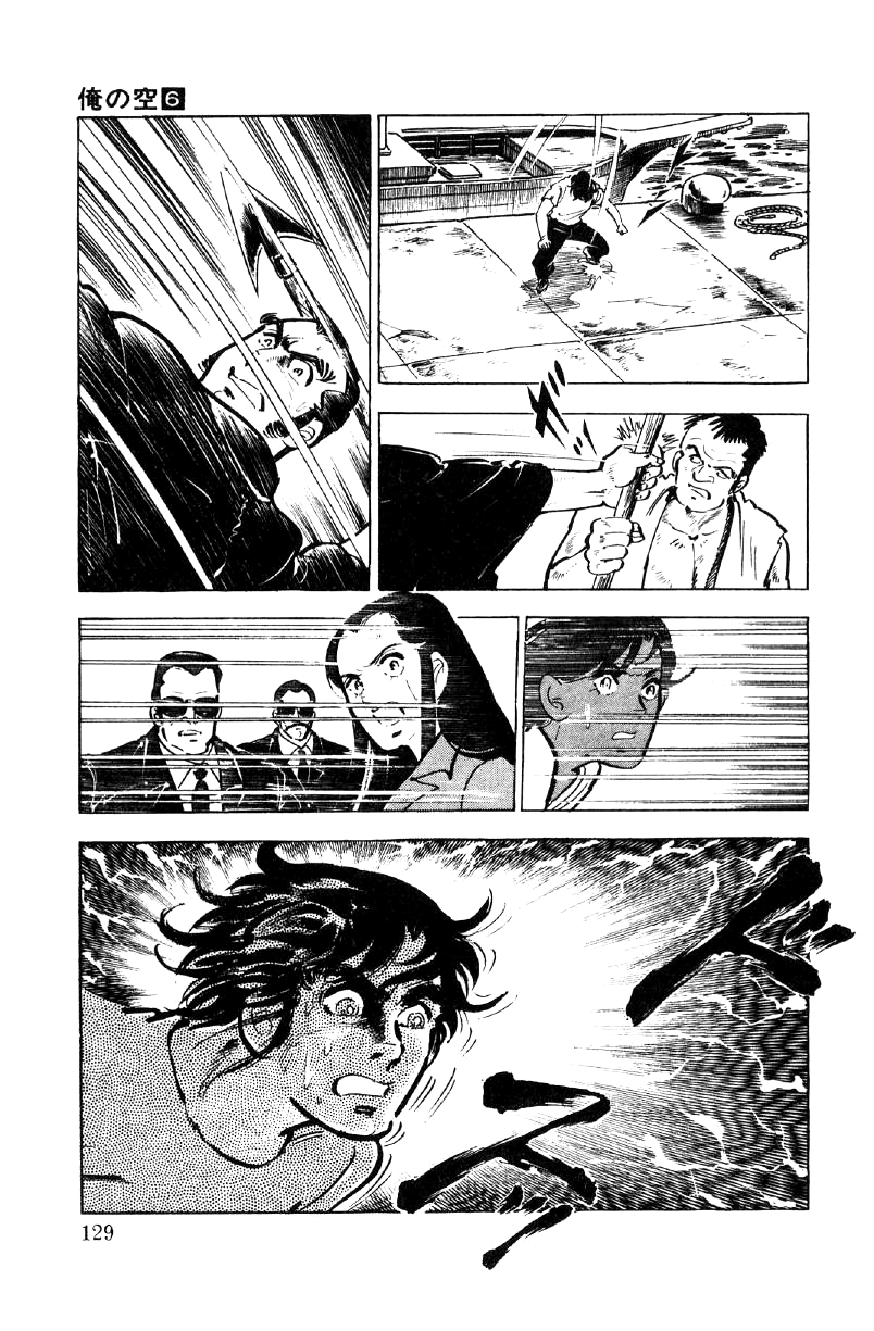 Ore No Sora Chapter 21 - HolyManga.Net