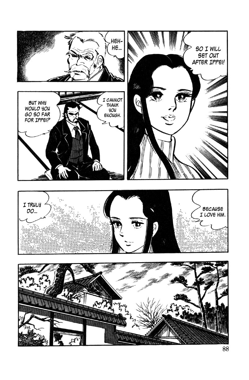 Ore No Sora Chapter 21 - HolyManga.Net