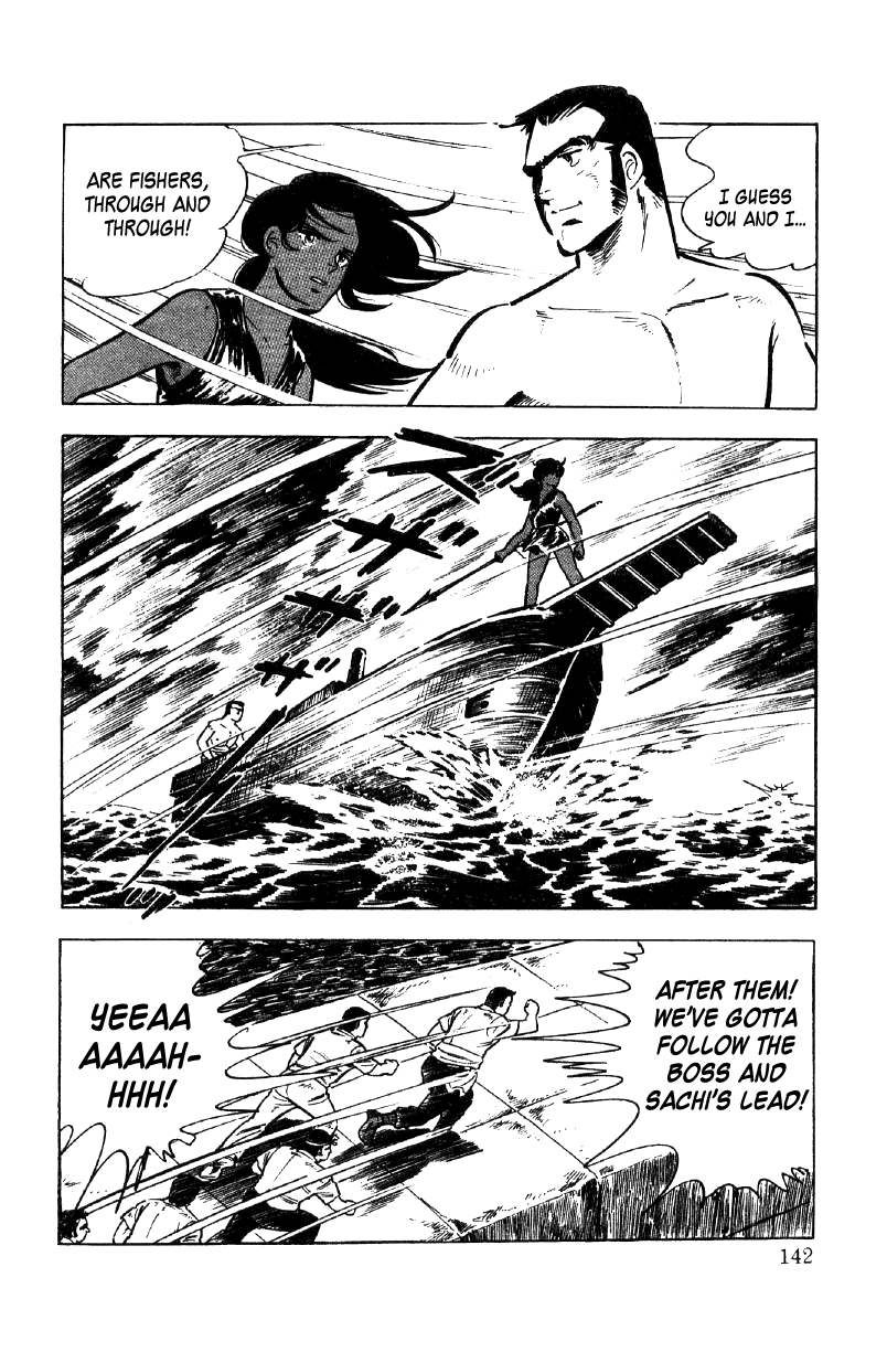 Ore No Sora Chapter 21 - HolyManga.Net