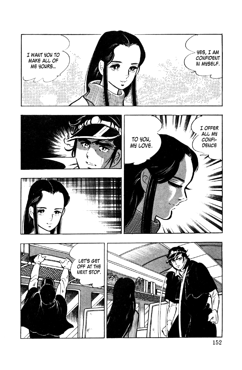 Ore No Sora Chapter 21 - HolyManga.Net