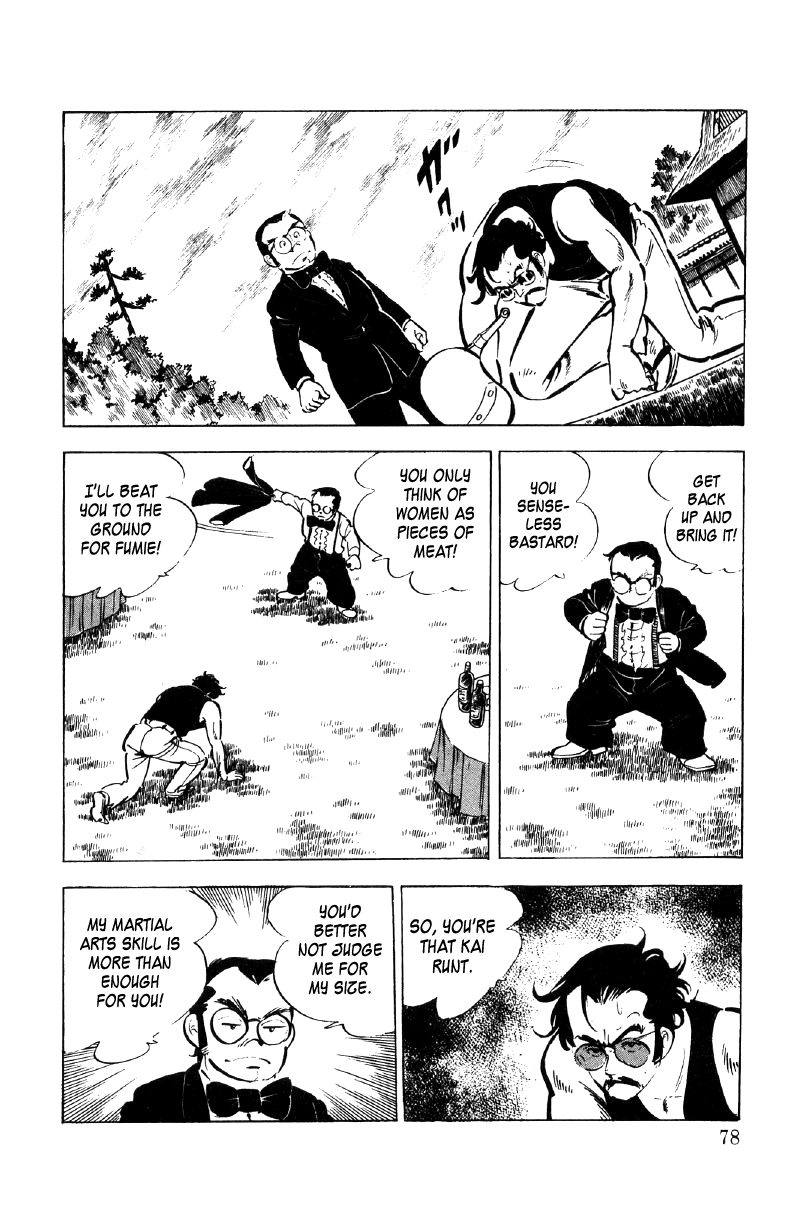 Ore No Sora Chapter 21 - HolyManga.Net