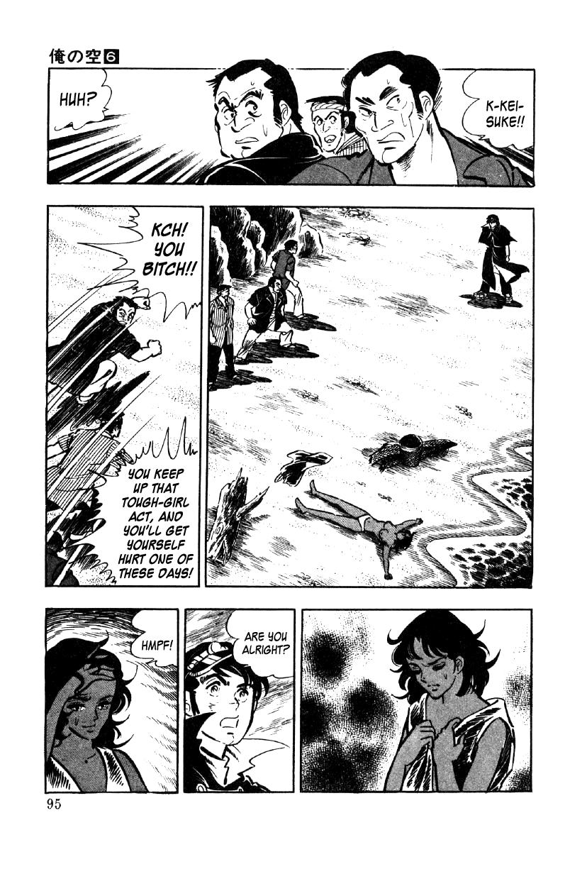 Ore No Sora Chapter 21 - HolyManga.Net