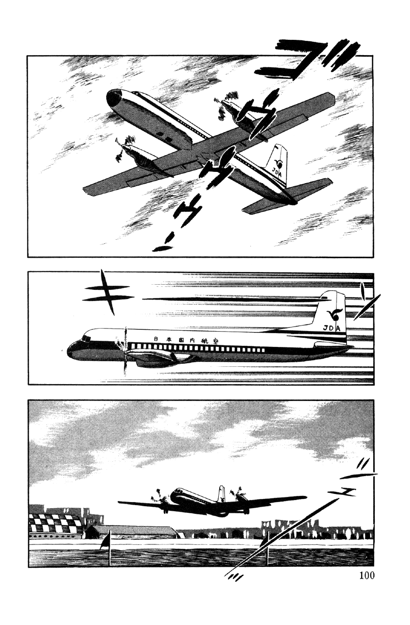 Ore No Sora Chapter 21 - HolyManga.Net