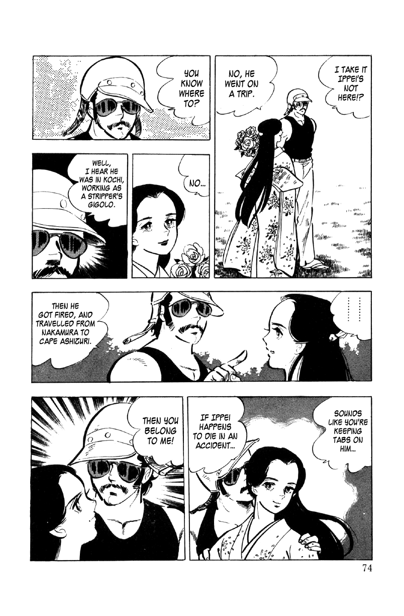 Ore No Sora Chapter 21 - HolyManga.Net