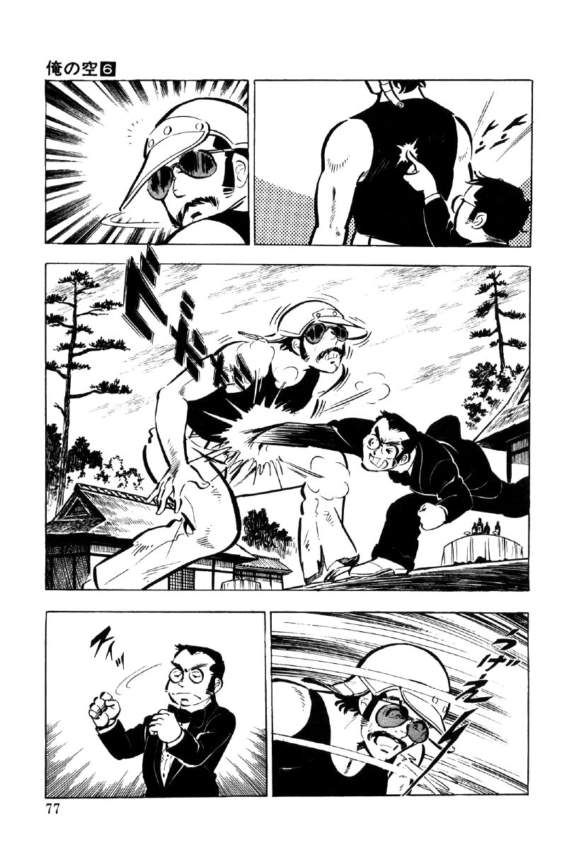 Ore No Sora Chapter 21 - HolyManga.Net