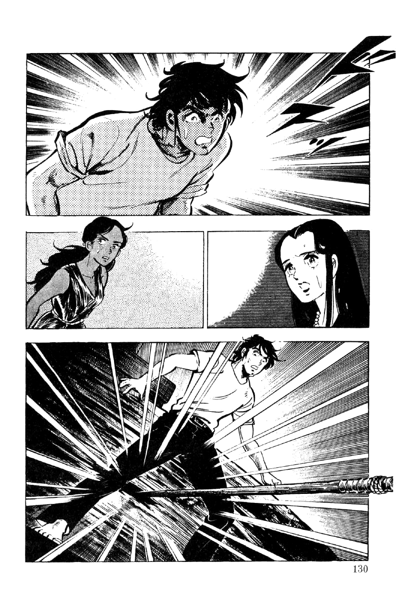Ore No Sora Chapter 21 - HolyManga.Net