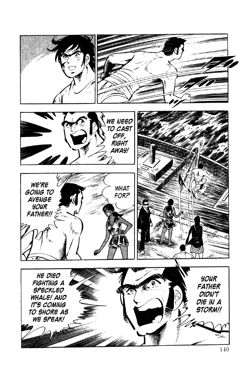 Ore No Sora Chapter 21 - HolyManga.Net