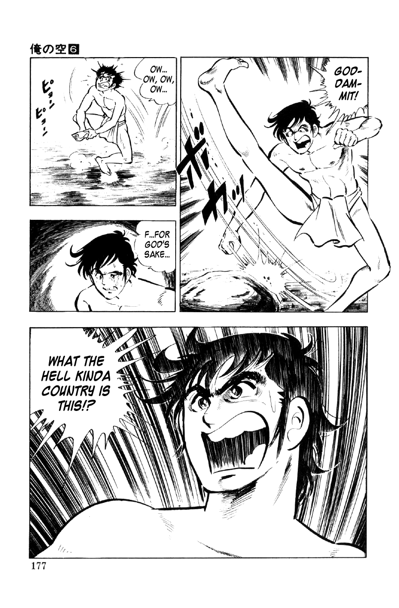 Ore No Sora Chapter 22 - HolyManga.Net