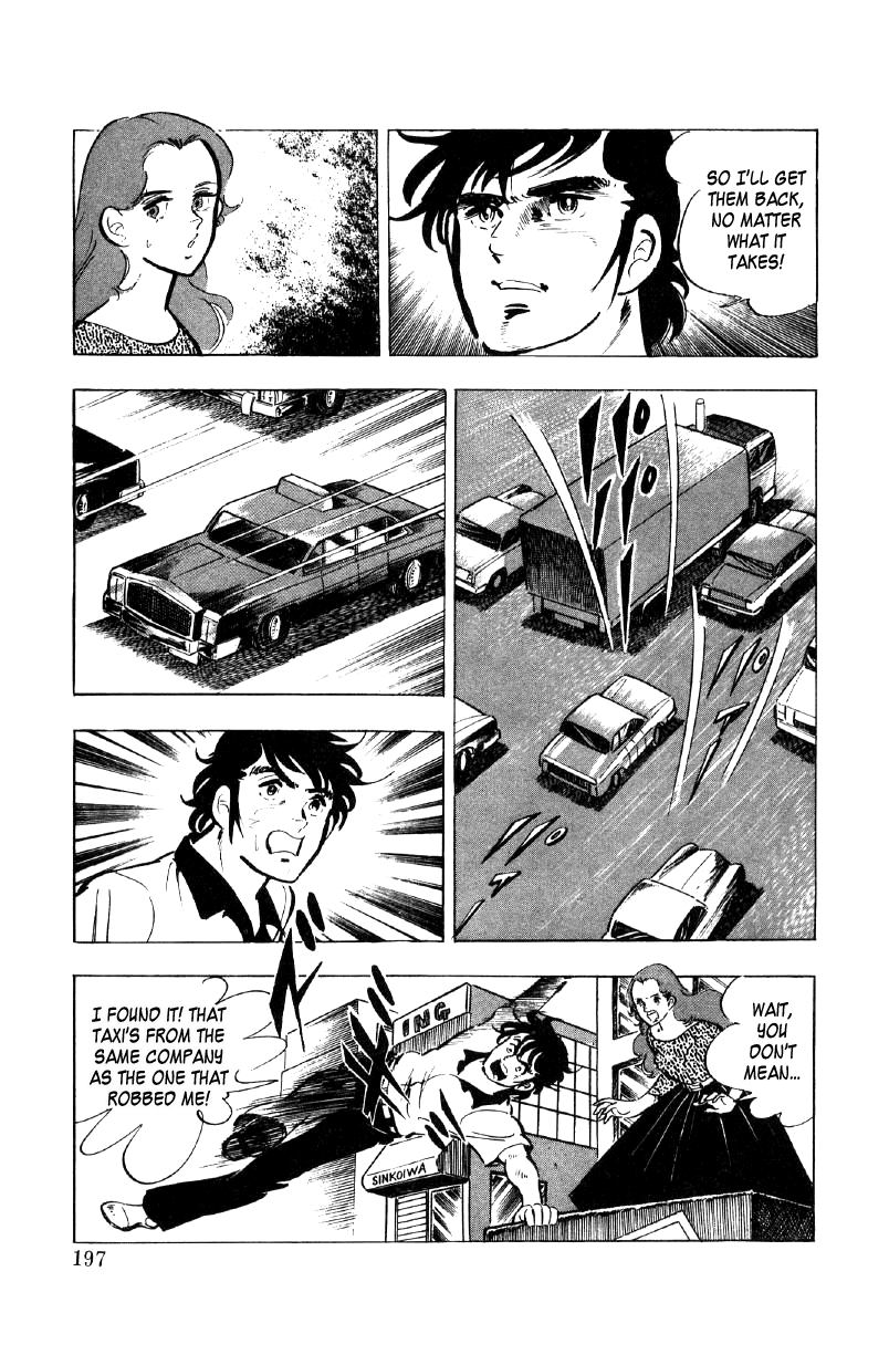 Ore No Sora Chapter 22 - HolyManga.Net