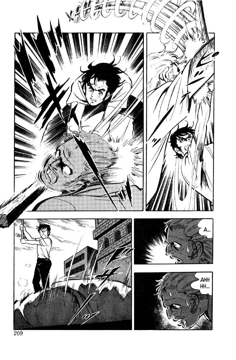 Ore No Sora Chapter 22 - HolyManga.Net