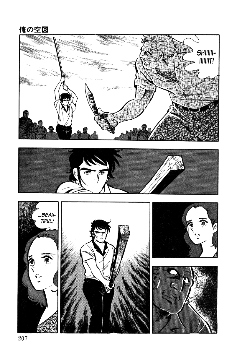 Ore No Sora Chapter 22 - HolyManga.Net