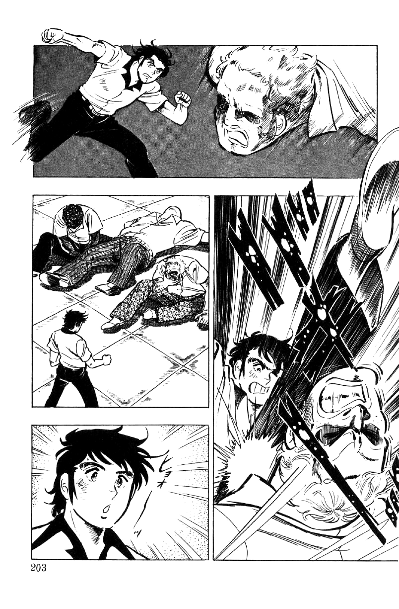 Ore No Sora Chapter 22 - HolyManga.Net