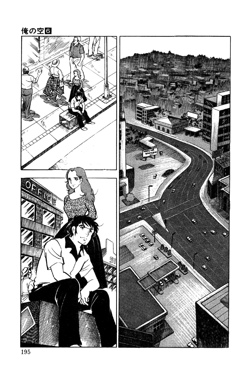Ore No Sora Chapter 22 - HolyManga.Net