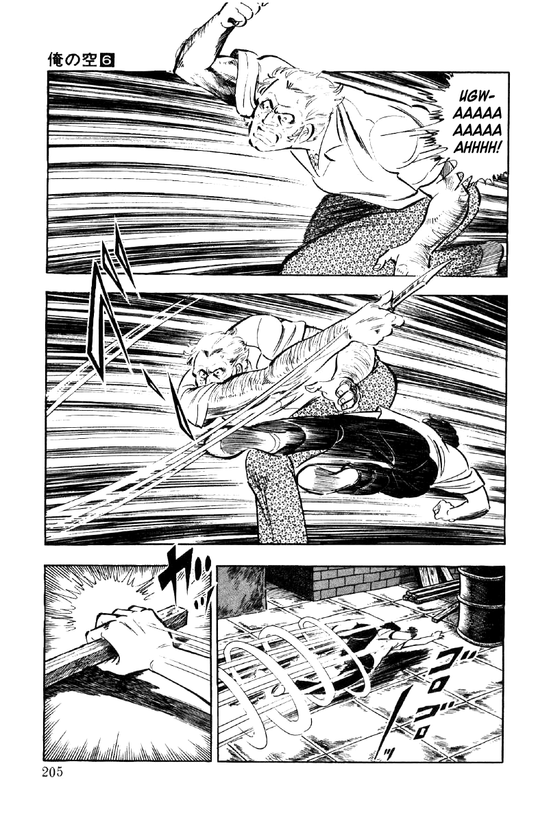 Ore No Sora Chapter 22 - HolyManga.Net
