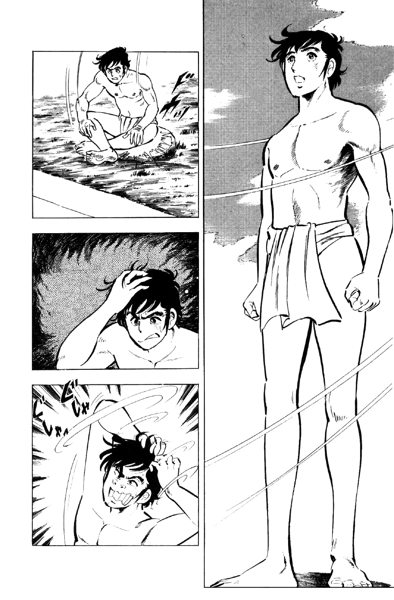 Ore No Sora Chapter 22 - HolyManga.Net