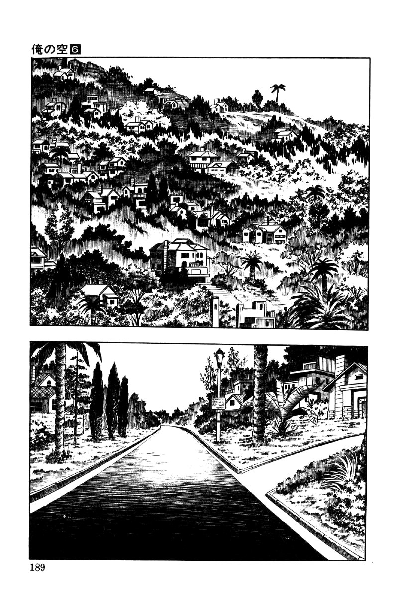 Ore No Sora Chapter 22 - HolyManga.Net
