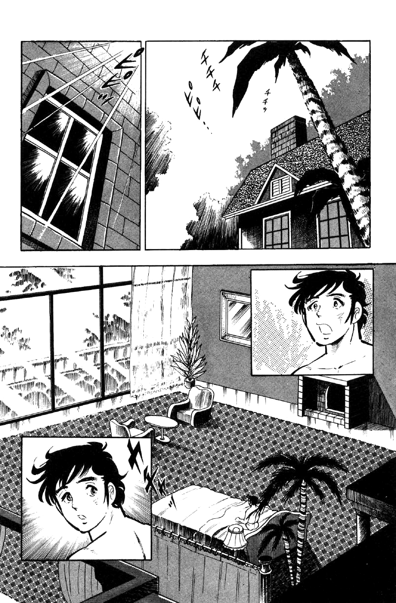 Ore No Sora Chapter 22 - HolyManga.Net