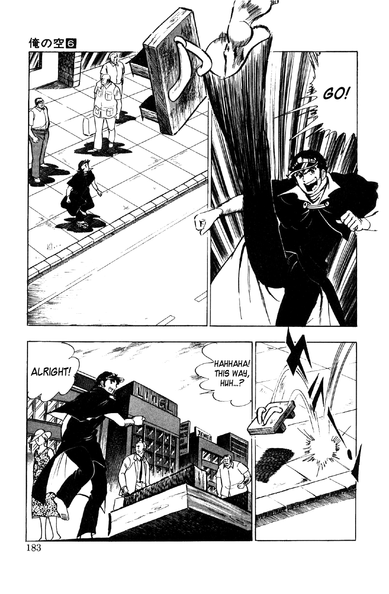 Ore No Sora Chapter 22 - HolyManga.Net
