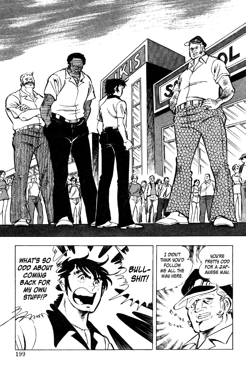 Ore No Sora Chapter 22 - HolyManga.Net