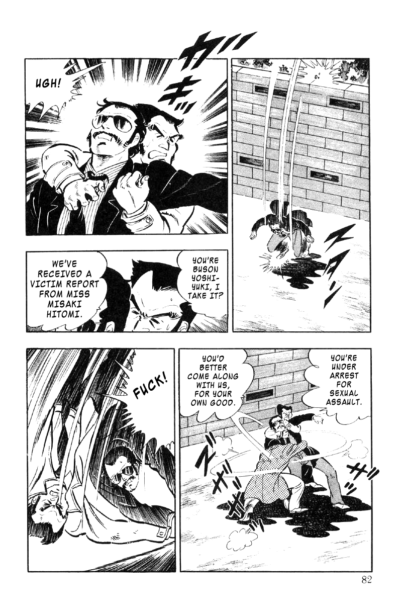 Ore No Sora Chapter 23 - HolyManga.Net
