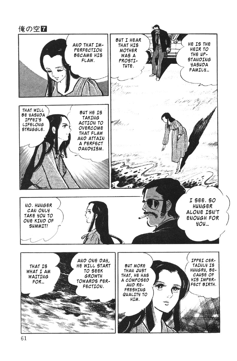 Ore No Sora Chapter 23 - HolyManga.Net