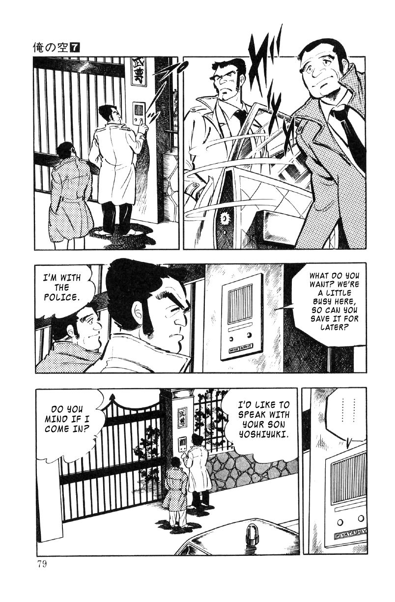 Ore No Sora Chapter 23 - HolyManga.Net