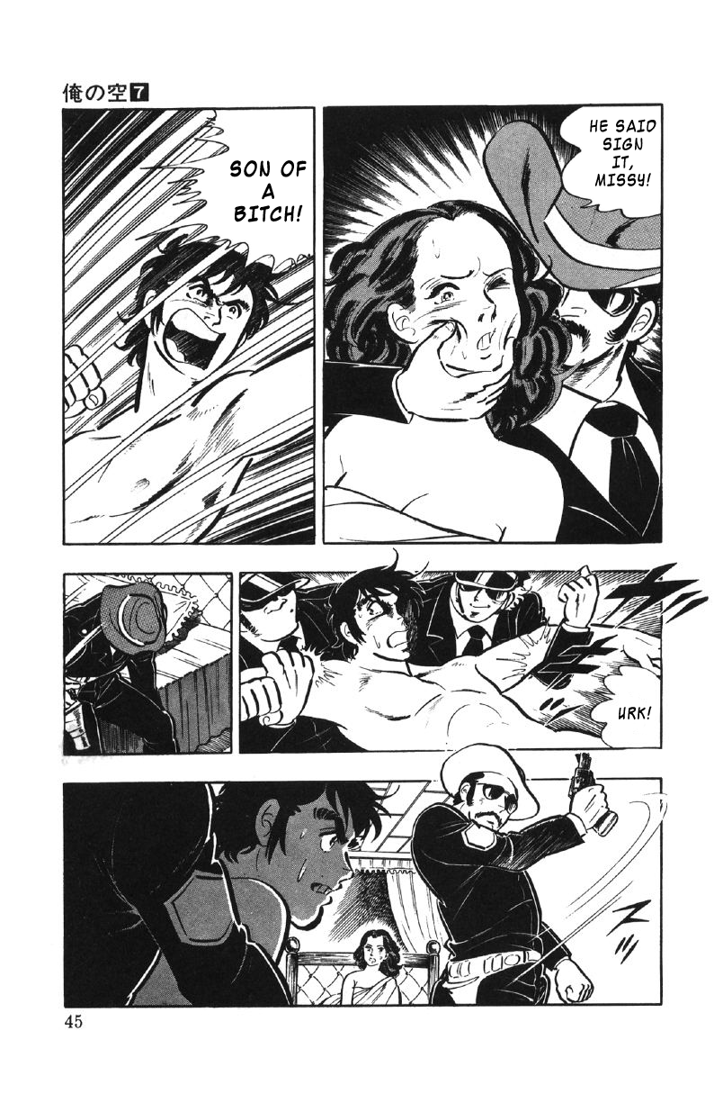 Ore No Sora Chapter 23 - HolyManga.Net