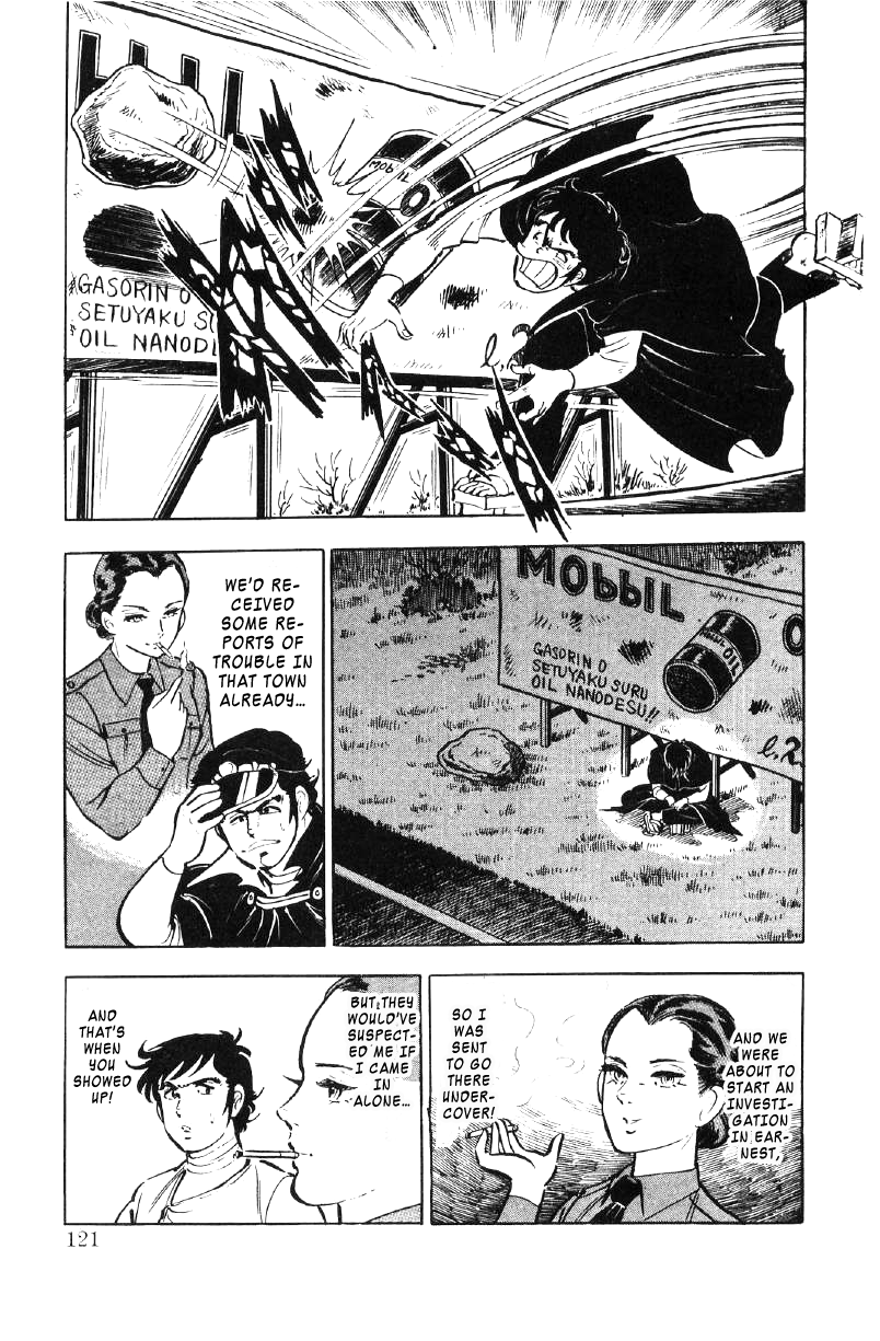 Ore No Sora Chapter 23 - HolyManga.Net