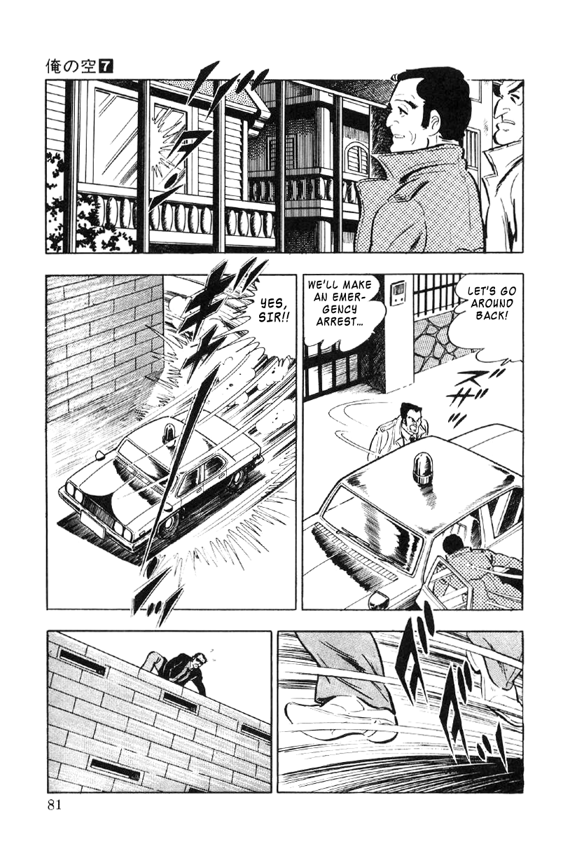 Ore No Sora Chapter 23 - HolyManga.Net