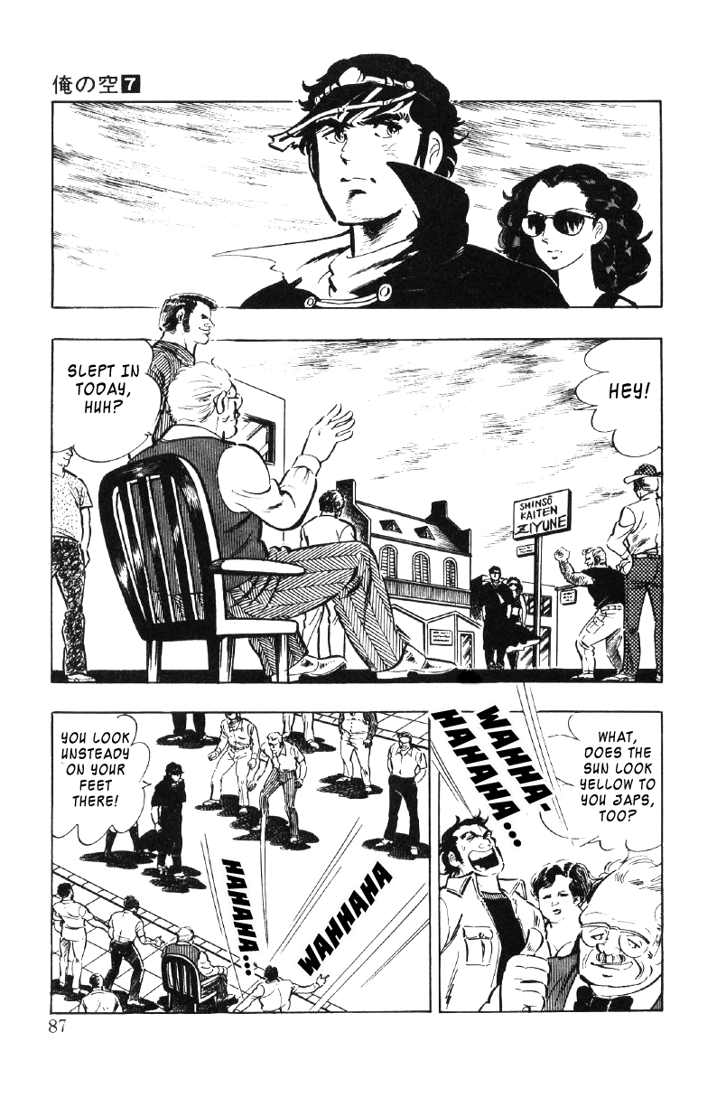 Ore No Sora Chapter 23 - HolyManga.Net