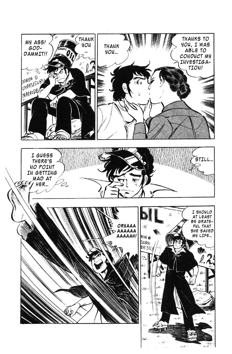Ore No Sora Chapter 23 - HolyManga.Net