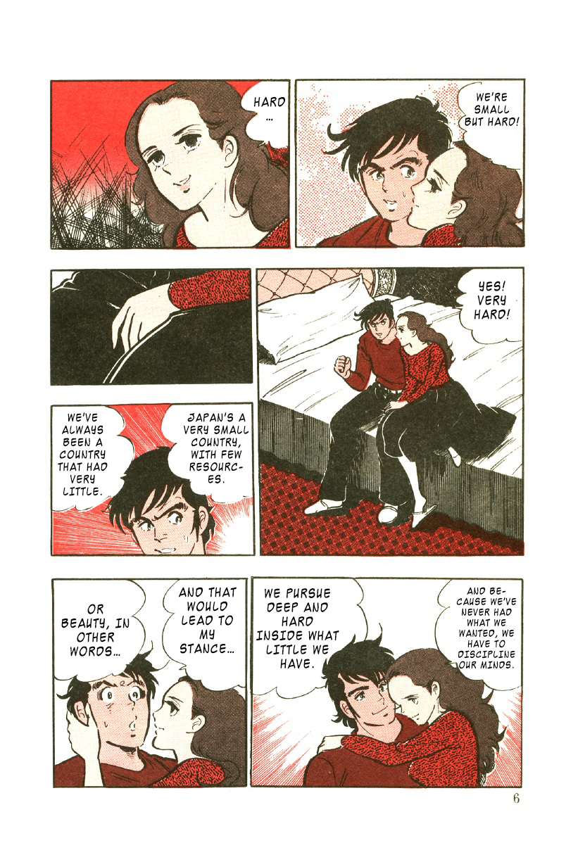 Ore No Sora Chapter 23 - HolyManga.Net